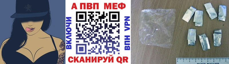 Хочу наркоту Западная Двина Марихуана  МЕФ  Галлюциногенные грибы  БУТИРАТ  Гашиш 