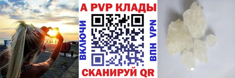 Alfa_PVP VHQ  наркотики  Западная Двина 