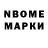 Марки NBOMe 1,8мг Mickey Bauer