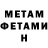 КЕТАМИН VHQ Meduseld Tales