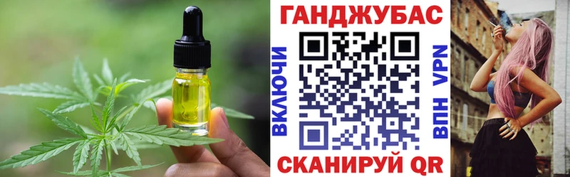 MEGA зеркало  Западная Двина  Еда ТГК конопля 