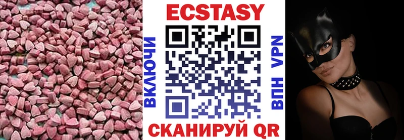 Экстази 300 mg  Западная Двина 
