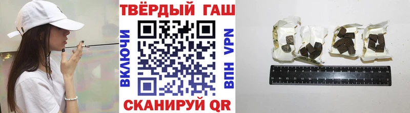 где найти Западная Двина Гашиш 40% ТГК