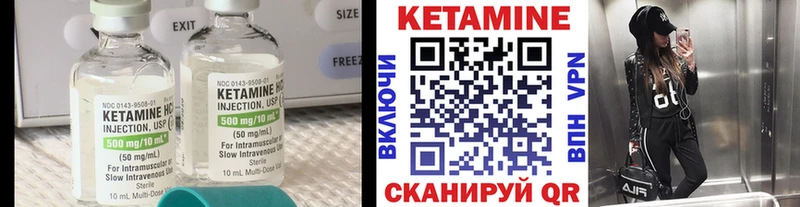 Кетамин ketamine  darknet состав  Западная Двина 