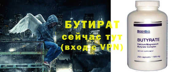 Альфа ПВП Абинск