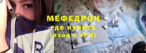 хмурый Абаза
