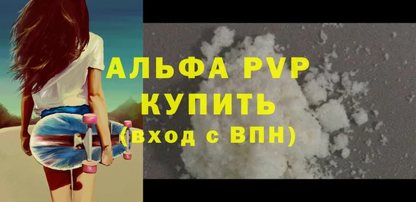 Альфа ПВП Абинск