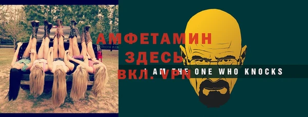 МДМА Абдулино
