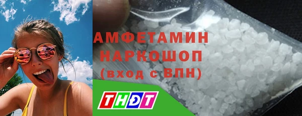 Альфа ПВП Алзамай