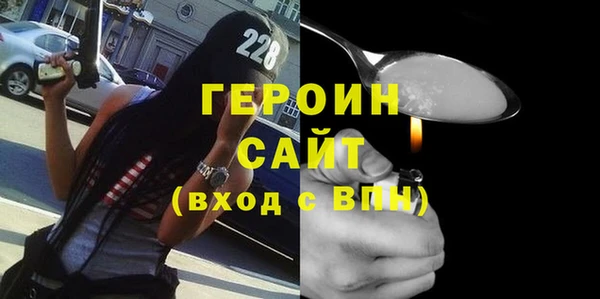 Альфа ПВП Абинск