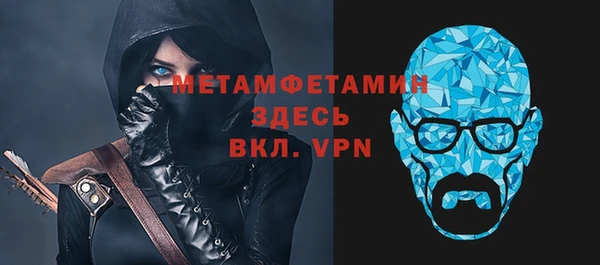 МДМА Абдулино