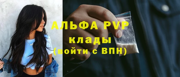 Альфа ПВП Абинск