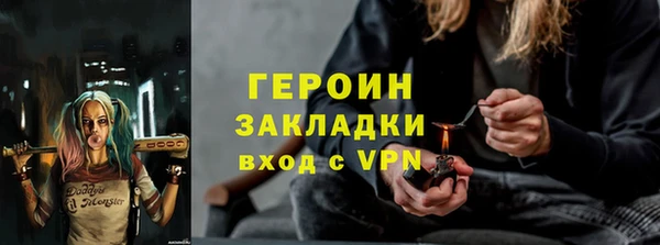 хмурый Абаза
