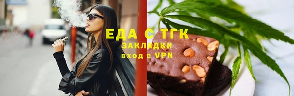первитин Алексеевка