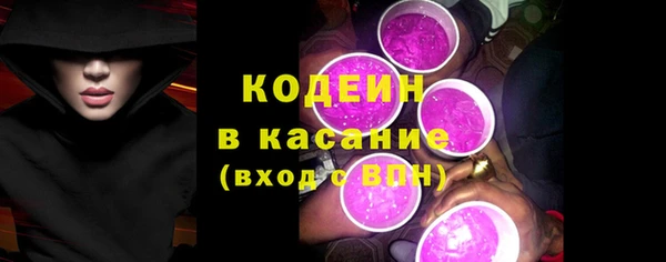 Альфа ПВП Абинск
