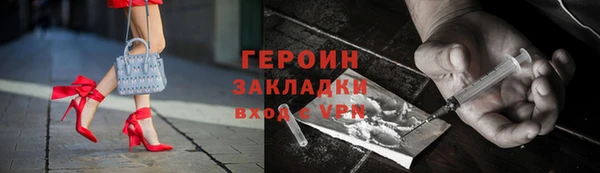 хмурый Абаза