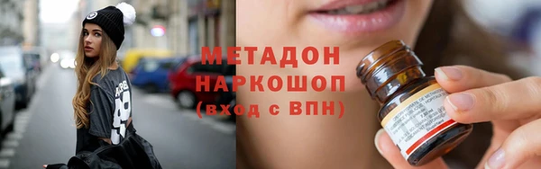 МДМА Абдулино