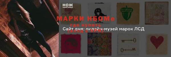МДМА Абдулино