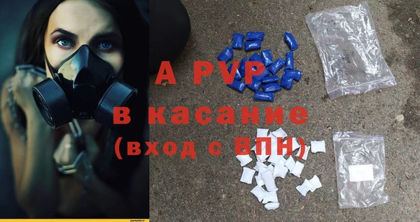 Альфа ПВП Абинск