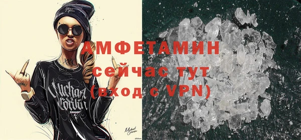 МДМА Абдулино