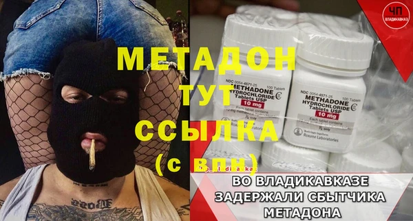Альфа ПВП Абинск