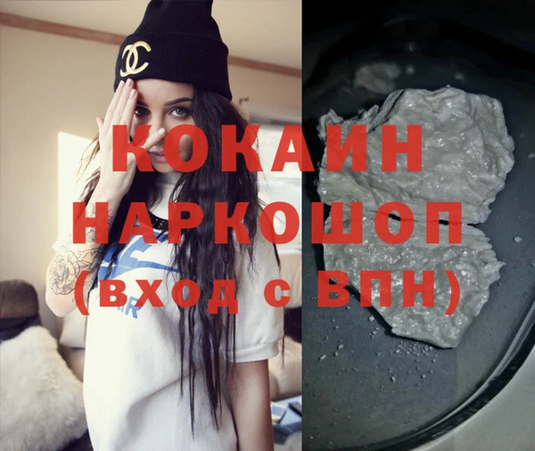 Альфа ПВП Абинск