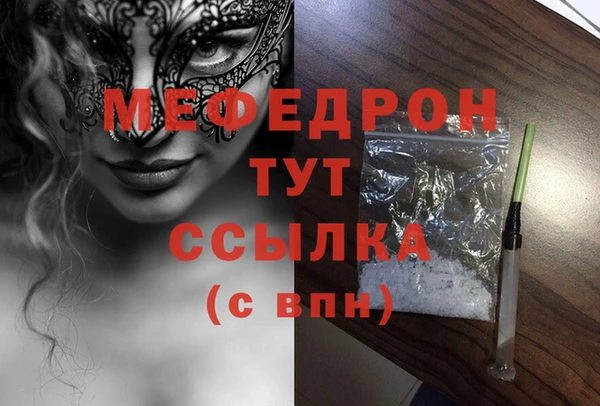 МДМА Абдулино