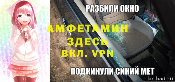 Альфа ПВП Абинск