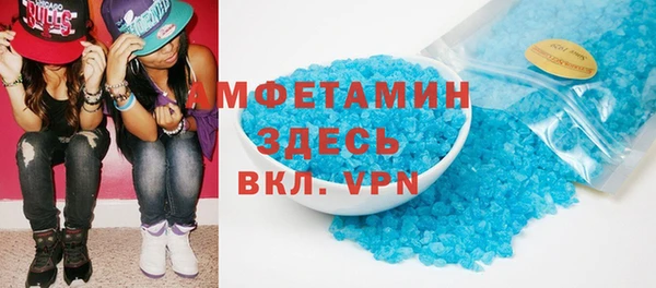 МДМА Абдулино