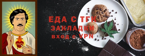 МДМА Абдулино