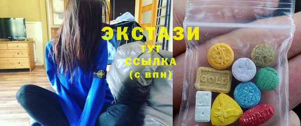 МДМА Абдулино