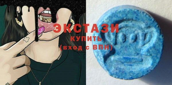 МДМА Абдулино