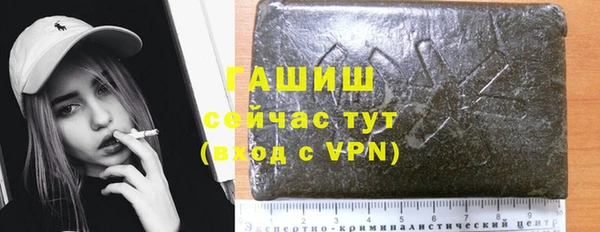 МДМА Абдулино