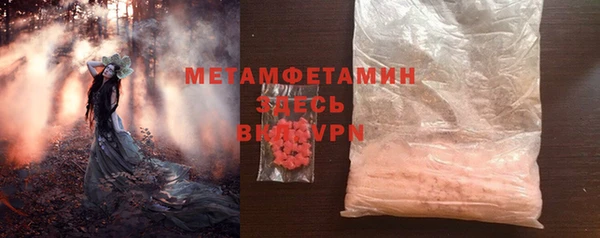 МДМА Абдулино