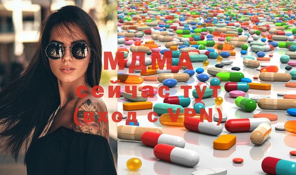 МДМА Абдулино