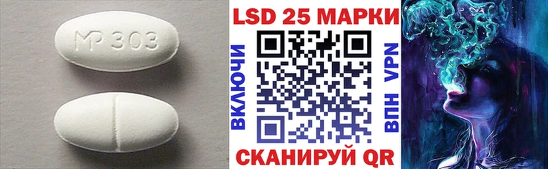 продажа наркотиков Западная Двина ЛСД экстази кислота