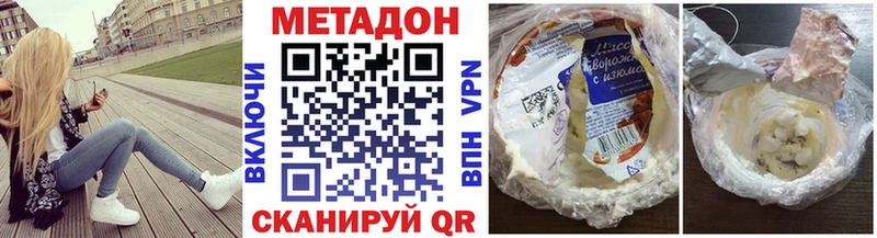blacksprut вход  Западная Двина  МЕТАДОН кристалл 
