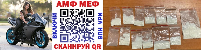 Метамфетамин мет  где купить   Западная Двина 