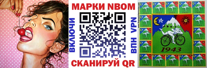 Наркотические марки 1,5мг  где продают наркотики  Западная Двина 