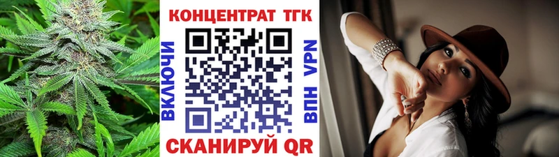 MEGA вход  даркнет сайт  Западная Двина  ТГК концентрат 